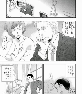[Gagaku]Koibito ni Arazu [JP] – Gay Manga sex 20