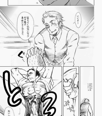 [Gagaku]Koibito ni Arazu [JP] – Gay Manga sex 8