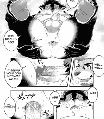 [WILD STYLE (Ross)] Kuroda-kun no Tokubetsu Jugyou II [Eng] – Gay Manga sex 20