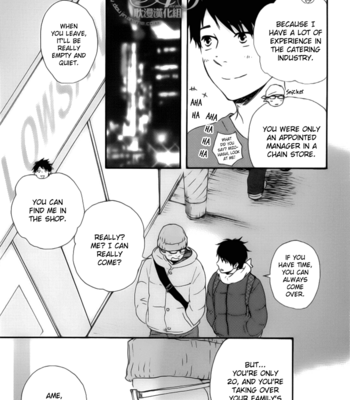 [Yamamoto Kotetsuko] Bokura no Negai ~ Our Wish vol.01 [Eng] – Gay Manga sex 43