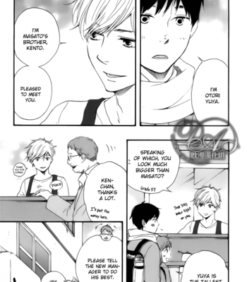 [Yamamoto Kotetsuko] Bokura no Negai ~ Our Wish vol.01 [Eng] – Gay Manga sex 61