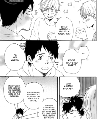 [Yamamoto Kotetsuko] Bokura no Negai ~ Our Wish vol.01 [Eng] – Gay Manga sex 63