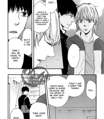 [Yamamoto Kotetsuko] Bokura no Negai ~ Our Wish vol.01 [Eng] – Gay Manga sex 126