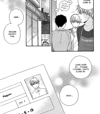 [Yamamoto Kotetsuko] Bokura no Negai ~ Our Wish vol.01 [Eng] – Gay Manga sex 132