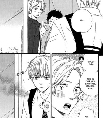 [Yamamoto Kotetsuko] Bokura no Negai ~ Our Wish vol.01 [Eng] – Gay Manga sex 144