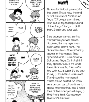 [Yamamoto Kotetsuko] Bokura no Negai ~ Our Wish vol.01 [Eng] – Gay Manga sex 196