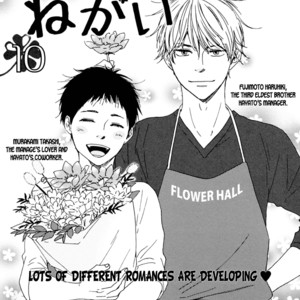 [Yamamoto Kotetsuko] Bokura no Negai ~ Our Wish (update c.18) [Eng] – Gay Manga sex 90