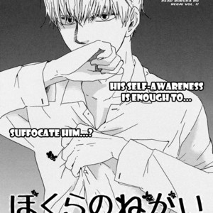 [Yamamoto Kotetsuko] Bokura no Negai ~ Our Wish (update c.18) [Eng] – Gay Manga sex 120