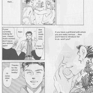 [RAGAWA Marimo] New York New York ~vol.01 [Eng] – Gay Manga sex 3