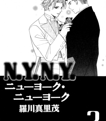 [RAGAWA Marimo] New York New York ~vol.02 [Eng] – Gay Manga sex 4