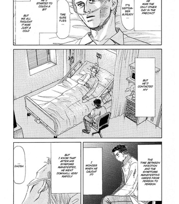 [RAGAWA Marimo] New York New York ~vol.02 [Eng] – Gay Manga sex 132