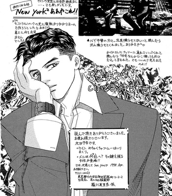 [RAGAWA Marimo] New York New York ~vol.02 [Eng] – Gay Manga sex 204