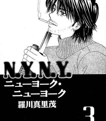 [RAGAWA Marimo] New York New York ~vol.03 [Eng] – Gay Manga sex 4