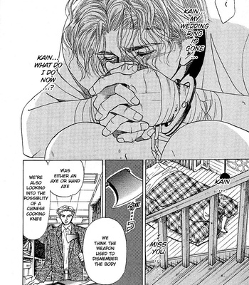 [RAGAWA Marimo] New York New York ~vol.03 [Eng] – Gay Manga sex 98