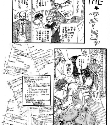 [RAGAWA Marimo] New York New York ~vol.03 [Eng] – Gay Manga sex 216