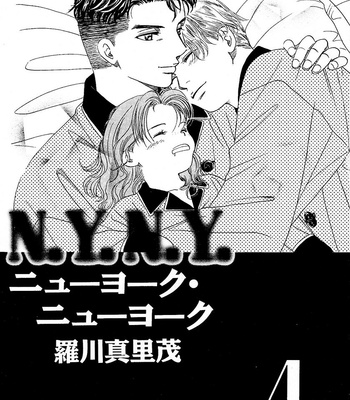 [RAGAWA Marimo] New York New York ~vol.04 [Eng] – Gay Manga sex 4