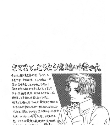 [RAGAWA Marimo] New York New York ~vol.04 [Eng] – Gay Manga sex 53