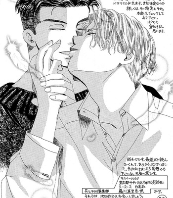 [RAGAWA Marimo] New York New York ~vol.04 [Eng] – Gay Manga sex 203