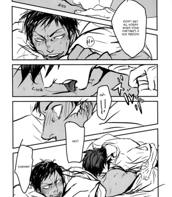 [Kiminama] Kuroko no Basket DJ – Common Occurence [Eng] – Gay Manga sex 13