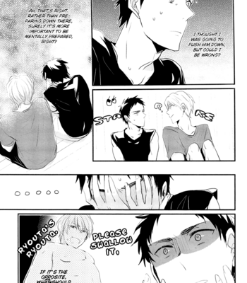[Relights/Batch] First Strike – Kuroko no Basuke dj [Eng] – Gay Manga sex 12