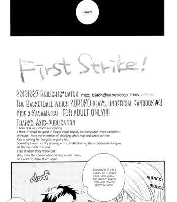 [Relights/Batch] First Strike – Kuroko no Basuke dj [Eng] – Gay Manga sex 31