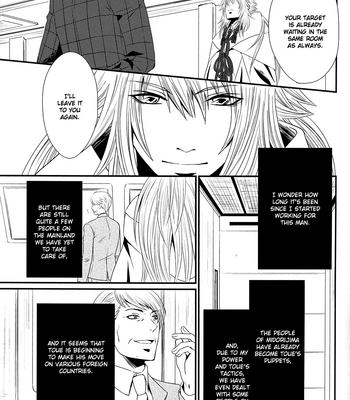 [TRANCE!!!/p-neko] Eien no Chigiri (Eternal Vow) – DRAMAtical Murder dj [Eng] – Gay Manga sex 7