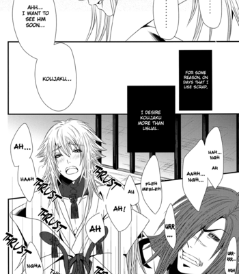[TRANCE!!!/p-neko] Eien no Chigiri (Eternal Vow) – DRAMAtical Murder dj [Eng] – Gay Manga sex 10