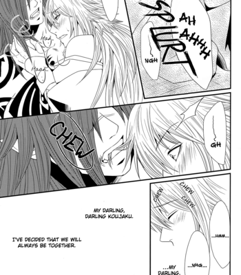 [TRANCE!!!/p-neko] Eien no Chigiri (Eternal Vow) – DRAMAtical Murder dj [Eng] – Gay Manga sex 13