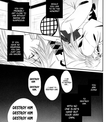 [TRANCE!!!/p-neko] Eien no Chigiri (Eternal Vow) – DRAMAtical Murder dj [Eng] – Gay Manga sex 15