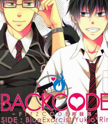 [FIZZCODE (Satonishi)] BACKCODE – SIDE: BlueExorcist Yukio*Rin – Ao no Exorcist dj [JP] – Gay Manga thumbnail 001