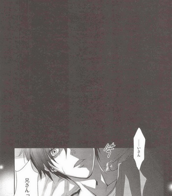 [FIZZCODE (Satonishi)] BACKCODE – SIDE: BlueExorcist Yukio*Rin – Ao no Exorcist dj [JP] – Gay Manga sex 10
