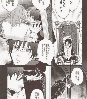 [FIZZCODE (Satonishi)] BACKCODE – SIDE: BlueExorcist Yukio*Rin – Ao no Exorcist dj [JP] – Gay Manga sex 107