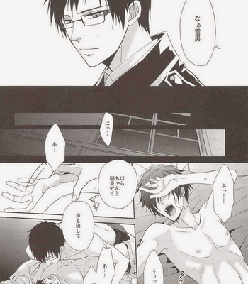 [FIZZCODE (Satonishi)] BACKCODE – SIDE: BlueExorcist Yukio*Rin – Ao no Exorcist dj [JP] – Gay Manga sex 15
