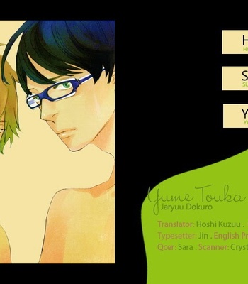 [JARYUU Dokuro] Yume Touka End Roll [Eng] – Gay Manga sex 51