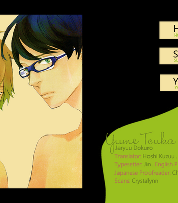 [JARYUU Dokuro] Yume Touka End Roll [Eng] – Gay Manga thumbnail 001