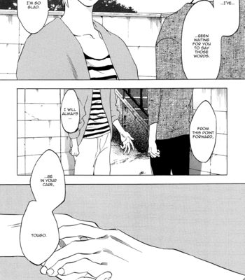 [JARYUU Dokuro] Yume Touka End Roll [Eng] – Gay Manga sex 9