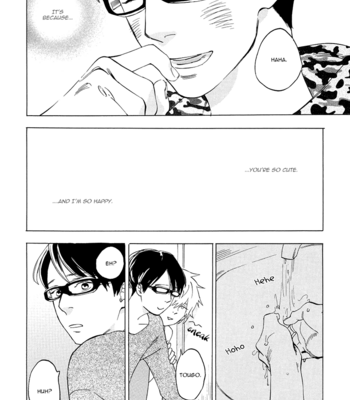 [JARYUU Dokuro] Yume Touka End Roll [Eng] – Gay Manga sex 22