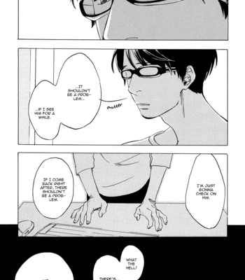 [JARYUU Dokuro] Yume Touka End Roll [Eng] – Gay Manga sex 31