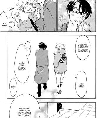 [JARYUU Dokuro] Yume Touka End Roll [Eng] – Gay Manga sex 47
