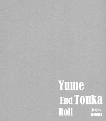 [JARYUU Dokuro] Yume Touka End Roll [Eng] – Gay Manga sex 50