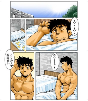 [Shunpei Nakata] Kon 1+2 [JP] – Gay Manga sex 24