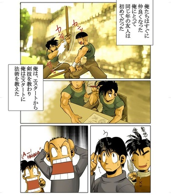 [Shunpei Nakata] Kon 1+2 [JP] – Gay Manga sex 5