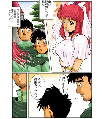 [Shunpei Nakata] Kon 1+2 [JP] – Gay Manga sex 7