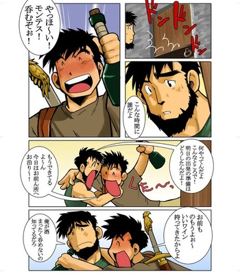 [Shunpei Nakata] Kon 1+2 [JP] – Gay Manga sex 33
