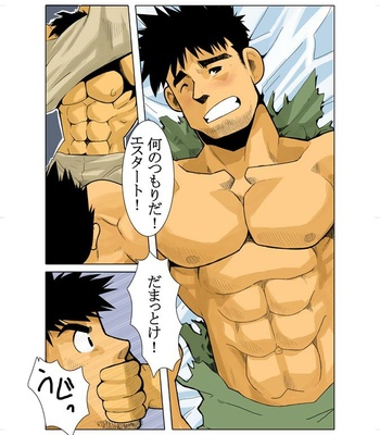 [Shunpei Nakata] Kon 1+2 [JP] – Gay Manga sex 15