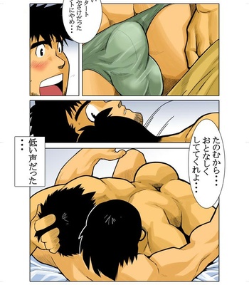 [Shunpei Nakata] Kon 1+2 [JP] – Gay Manga sex 16