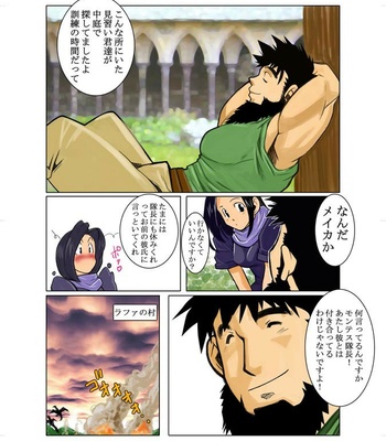 [Shunpei Nakata] Kon 1+2 [JP] – Gay Manga sex 43