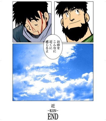 [Shunpei Nakata] Kon 1+2 [JP] – Gay Manga sex 45
