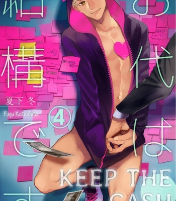[NATSUSHITA Fuyu] Keep the Cash [Spanish] {La Nekosidad Fansub} – Gay Manga sex 79