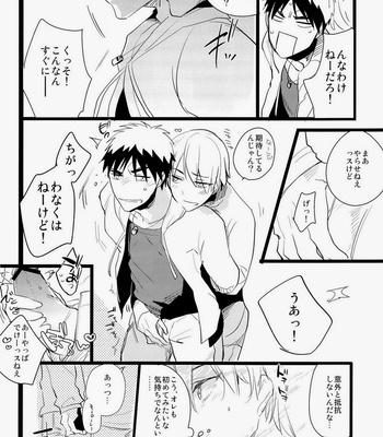 [archea (Sasagawa Nagaru)] Flower Dance – Kuroko no Basuke dj [JP] – Gay Manga sex 8